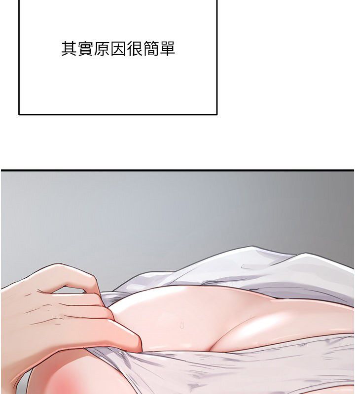 成人漫画取材课第2话-直接上演SM戏码