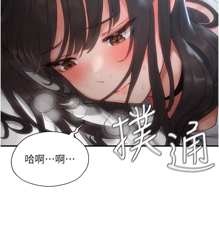 成人漫画取材课第2话-直接上演SM戏码