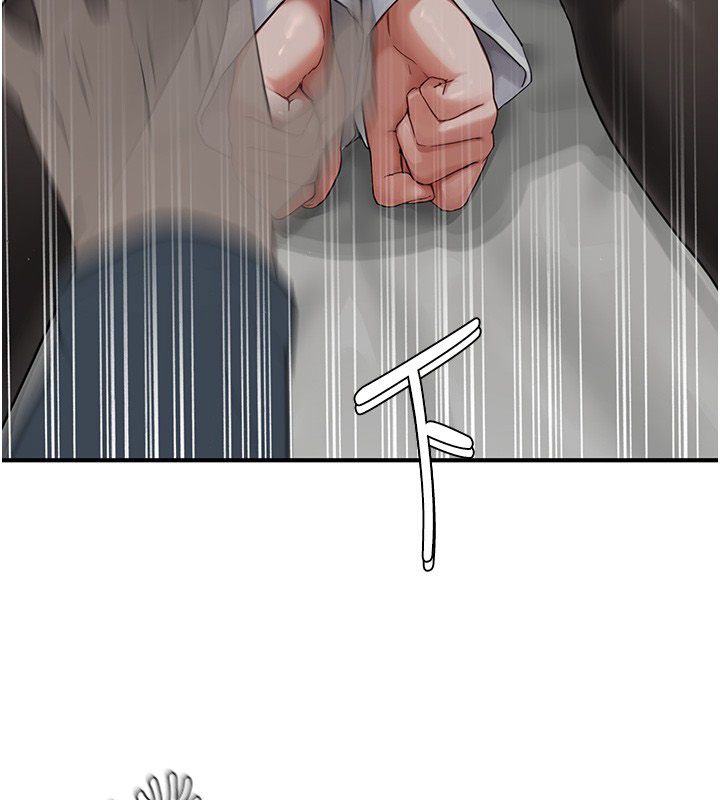 成人漫画取材课第3話-老師的「體罰」