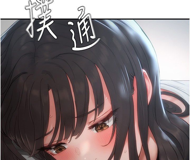 成人漫画取材课第3話-老師的「體罰」
