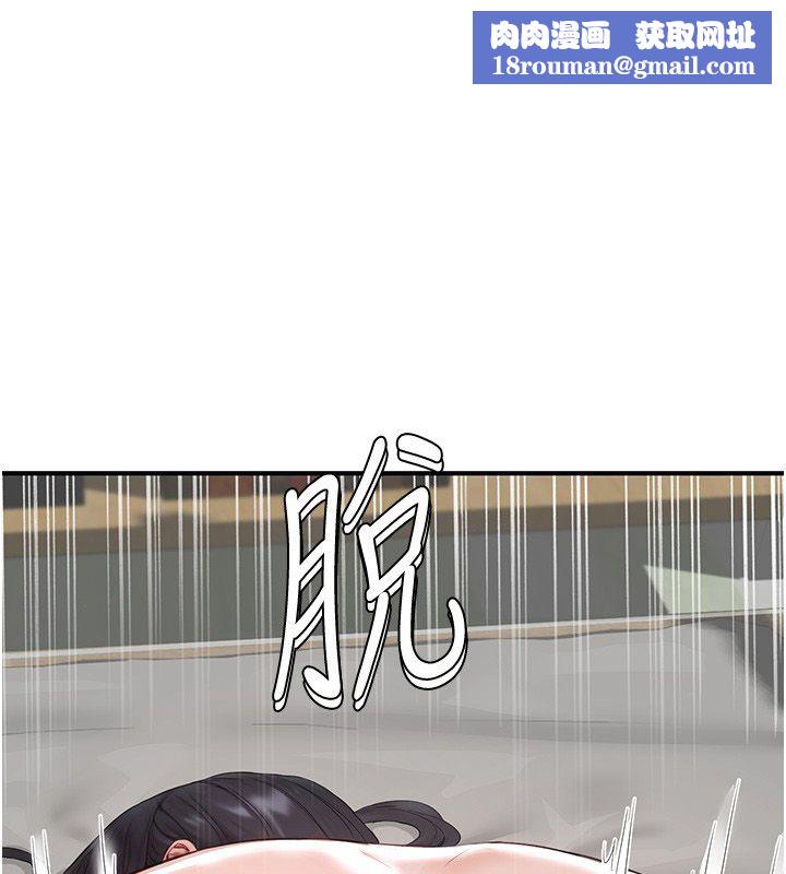 成人漫画取材课第3話-老師的「體罰」