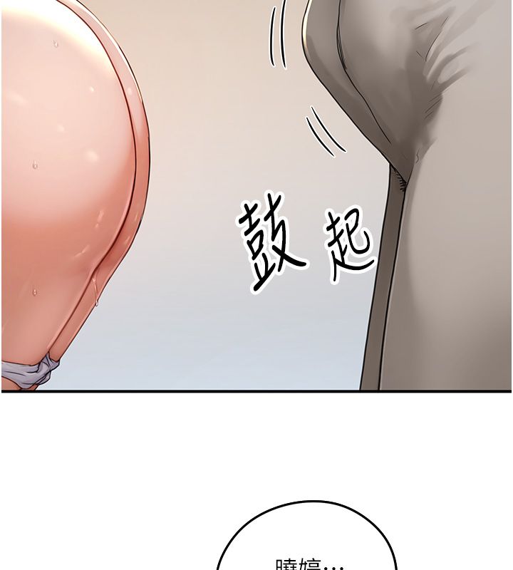 成人漫画取材课第3话-老师的「体罚」