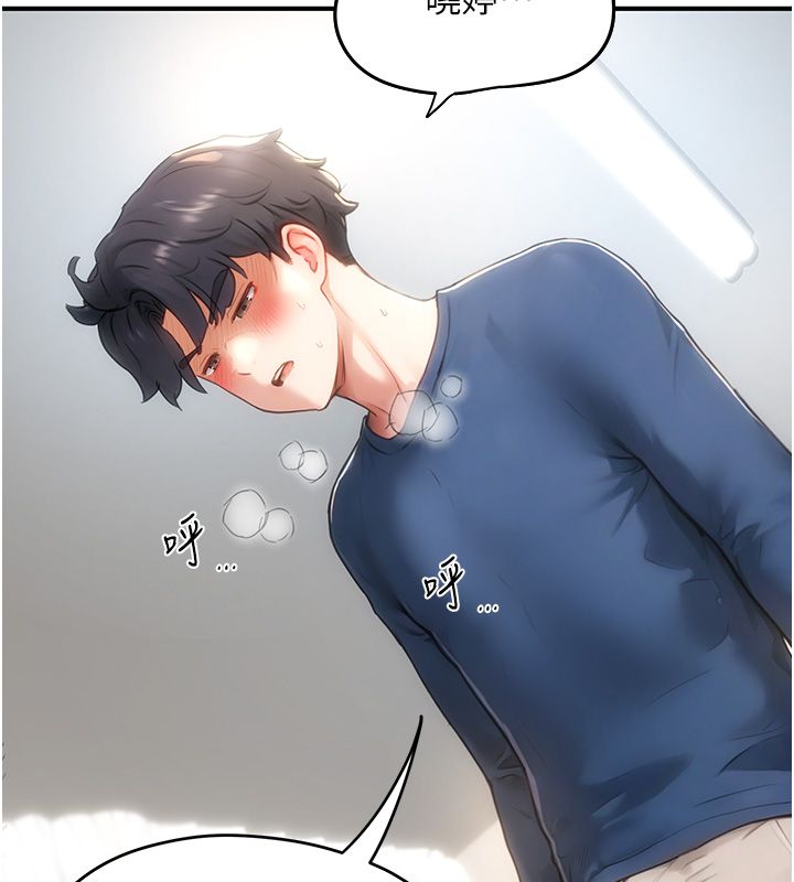 成人漫画取材课第3話-老師的「體罰」