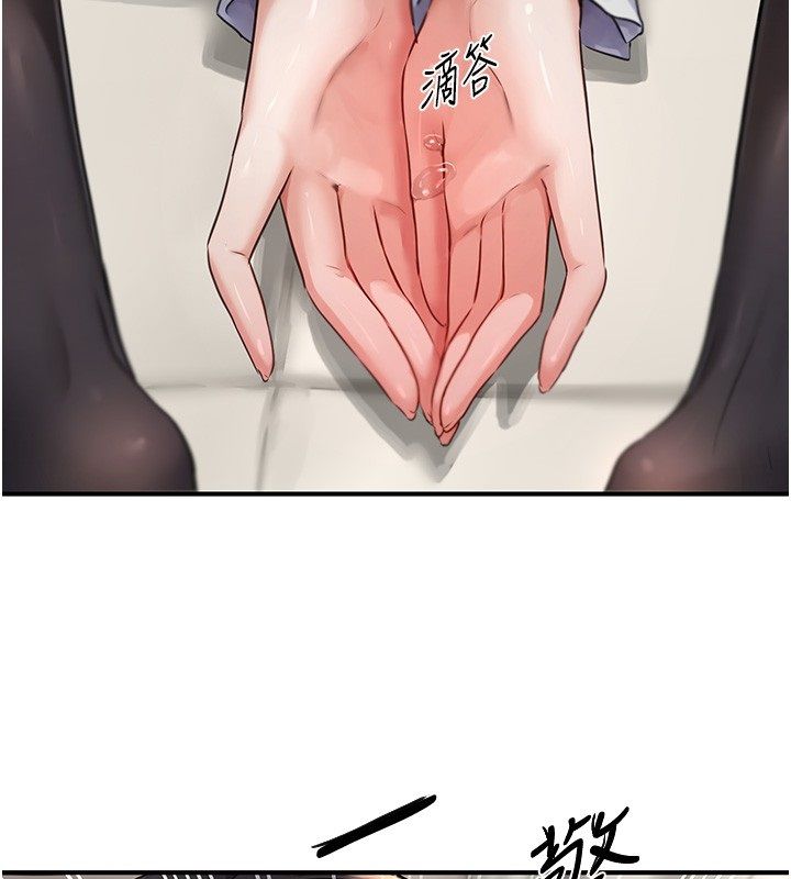 成人漫画取材课第3話-老師的「體罰」