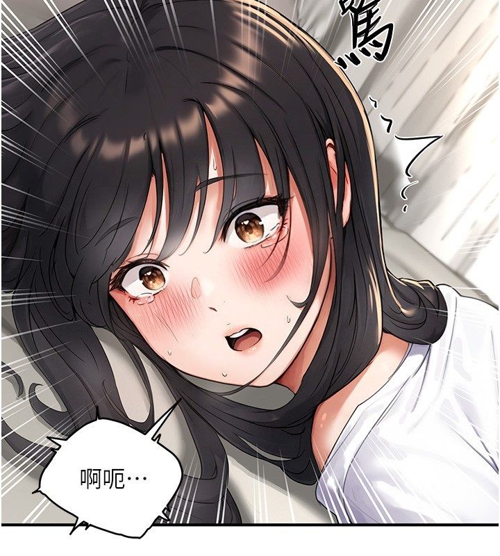 成人漫画取材课第3話-老師的「體罰」