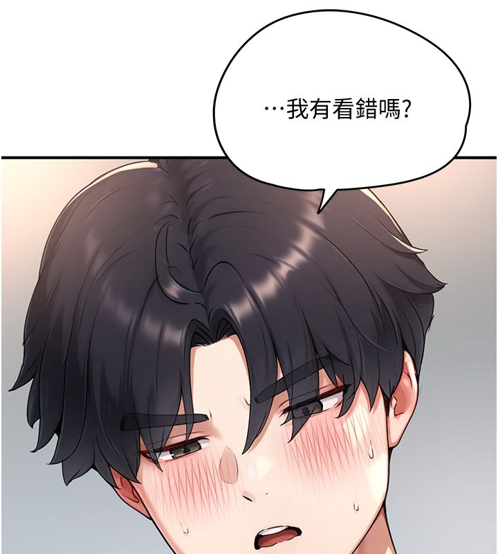 成人漫画取材课第3話-老師的「體罰」