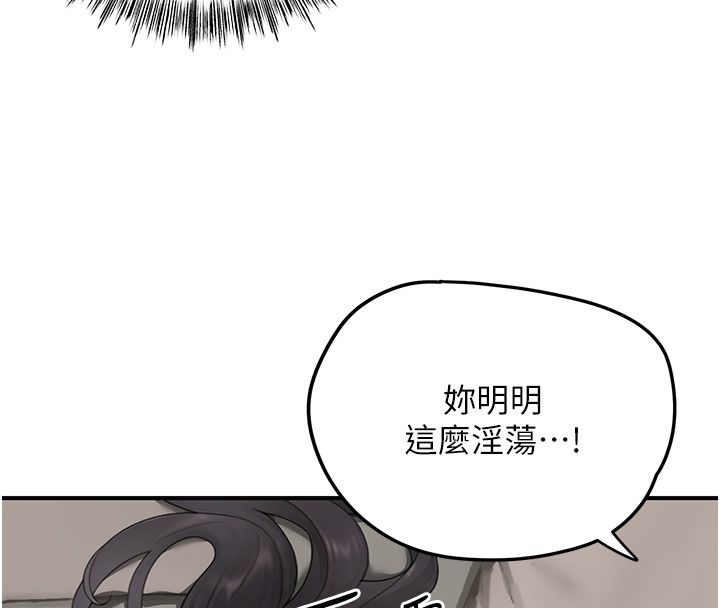 成人漫画取材课第3話-老師的「體罰」