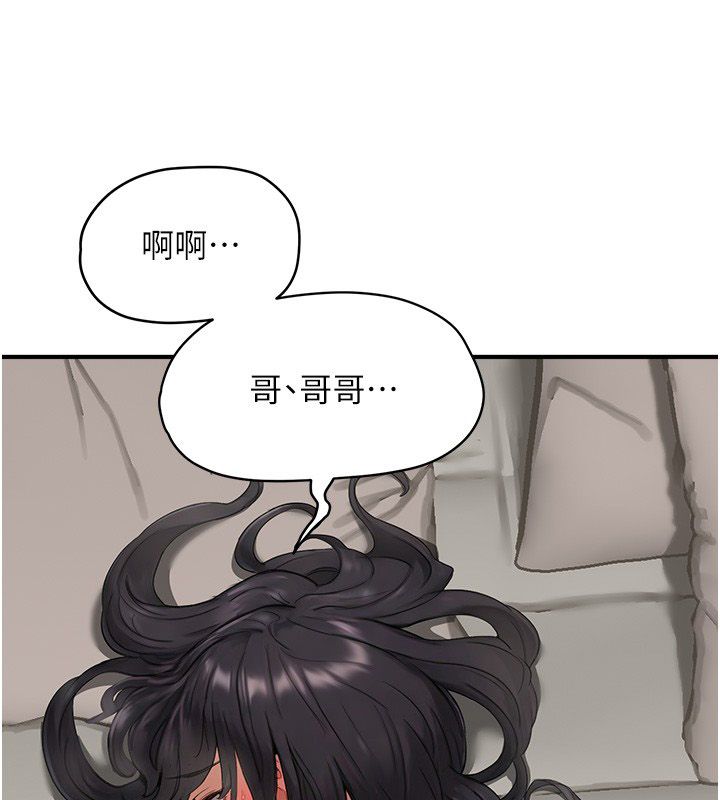 成人漫画取材课第3話-老師的「體罰」