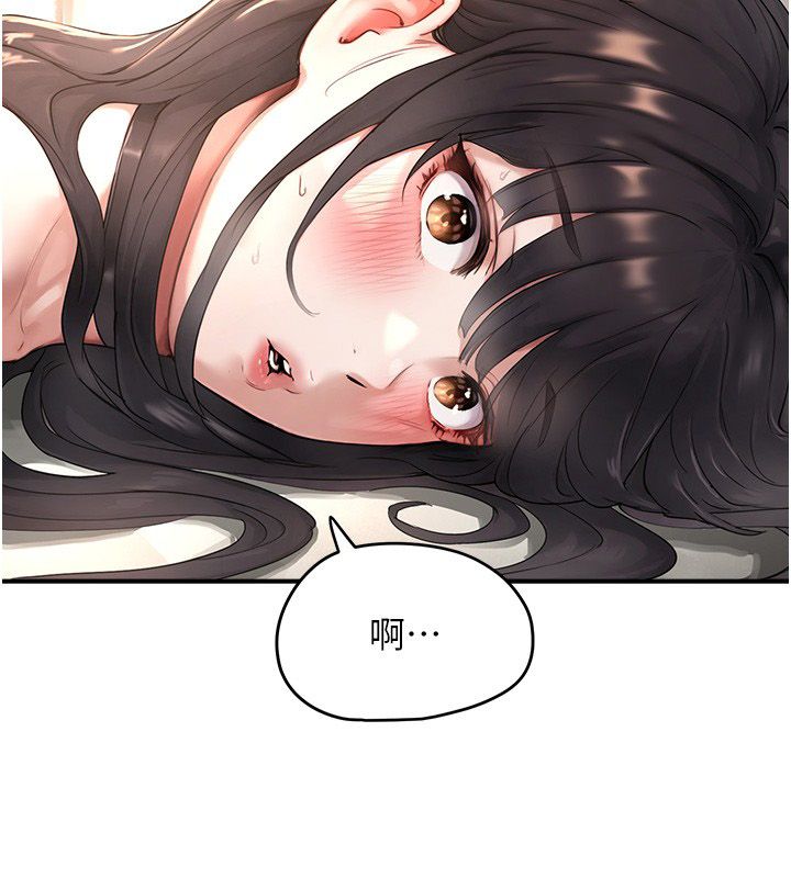 成人漫画取材课第3話-老師的「體罰」
