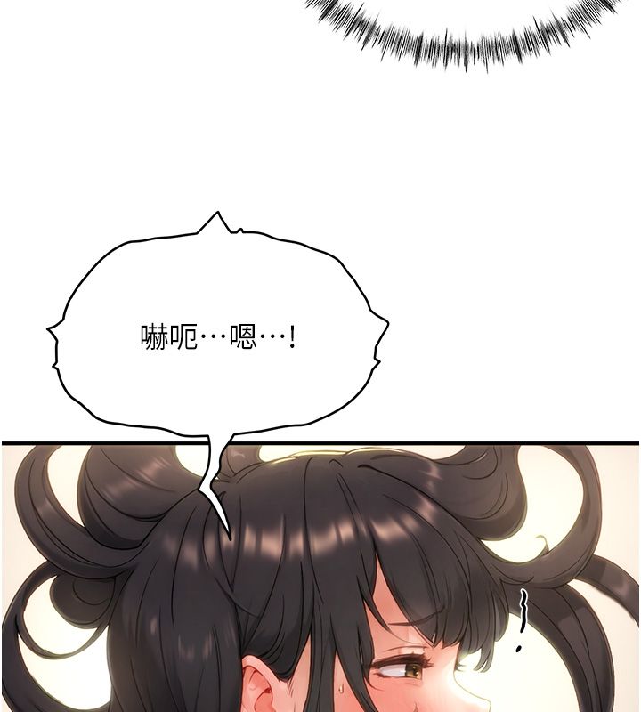 成人漫画取材课第3話-老師的「體罰」