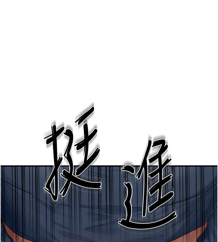 成人漫画取材课第3話-老師的「體罰」
