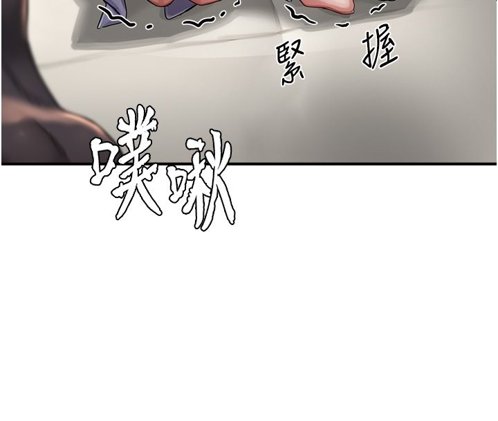成人漫画取材课第3話-老師的「體罰」