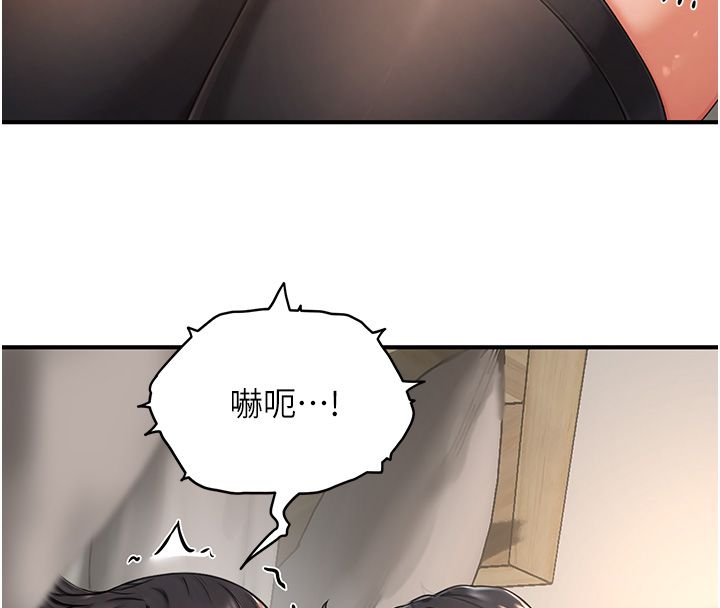 成人漫画取材课第3話-老師的「體罰」