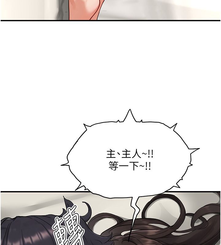 成人漫画取材课第3話-老師的「體罰」