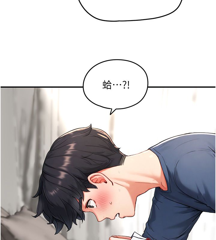 成人漫画取材课第3話-老師的「體罰」