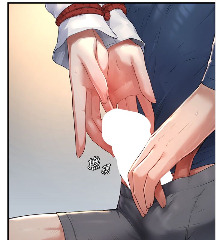 成人漫画取材课第3話-老師的「體罰」