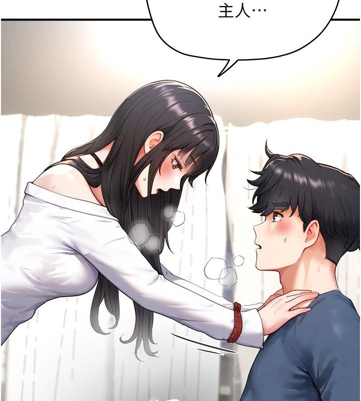 成人漫画取材课第3话-老师的「体罚」