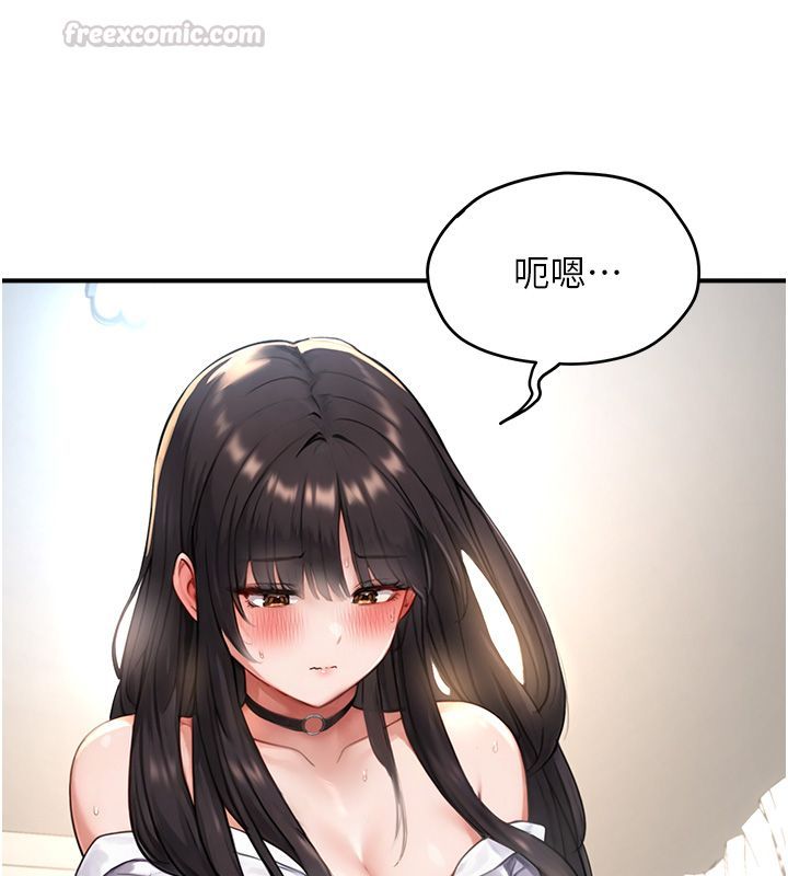 成人漫画取材课第3话-老师的「体罚」