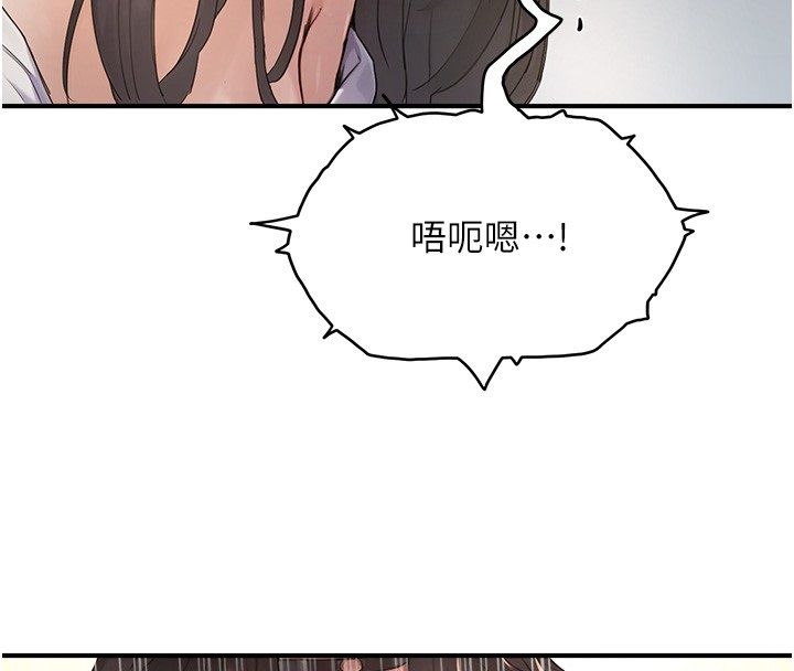 成人漫画取材课第3话-老师的「体罚」