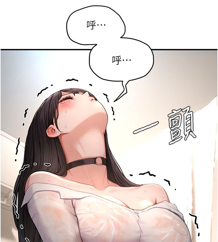 成人漫画取材课第3話-老師的「體罰」