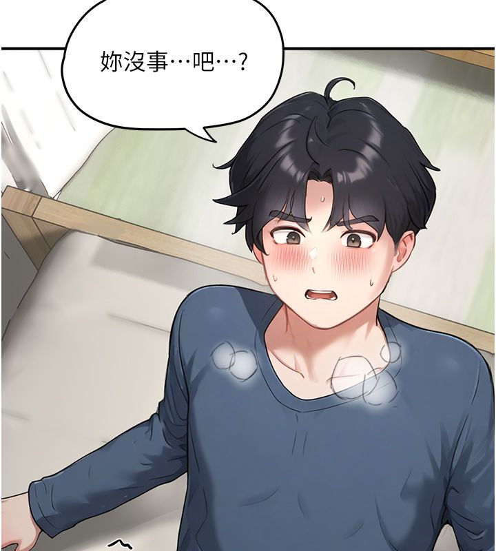 成人漫画取材课第3话-老师的「体罚」