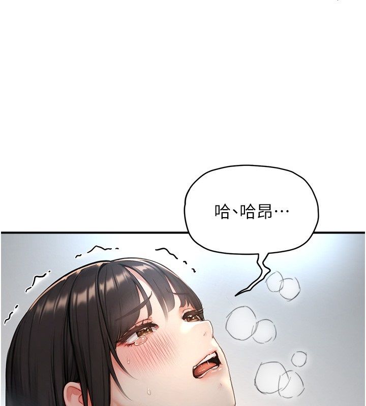 成人漫画取材课第3話-老師的「體罰」
