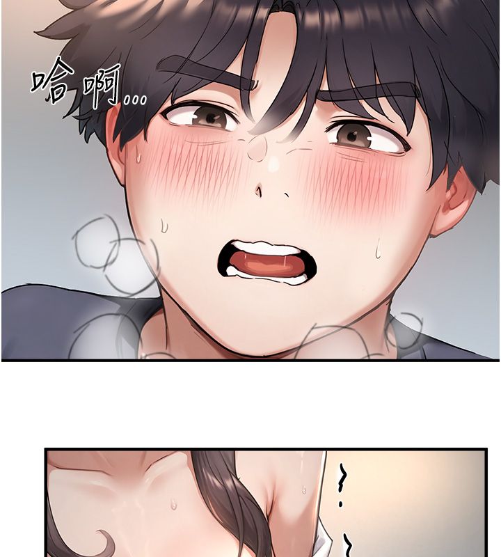 成人漫画取材课第3話-老師的「體罰」