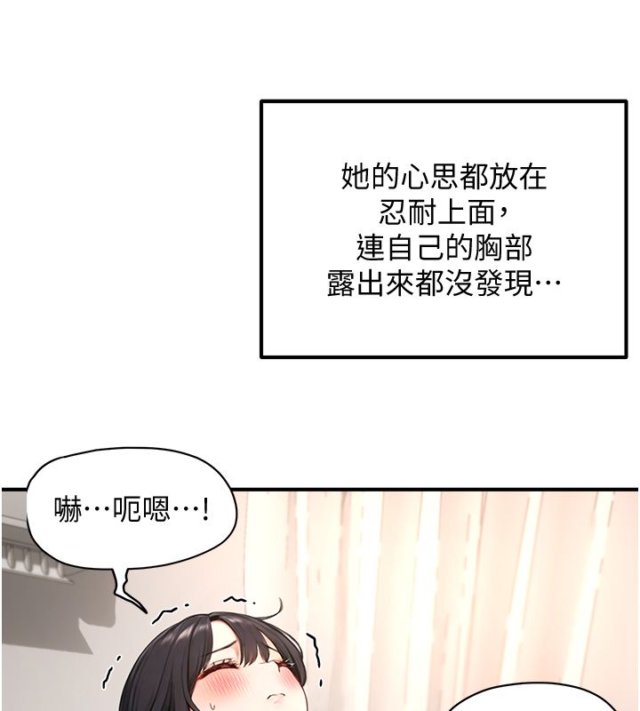 成人漫画取材课第3話-老師的「體罰」