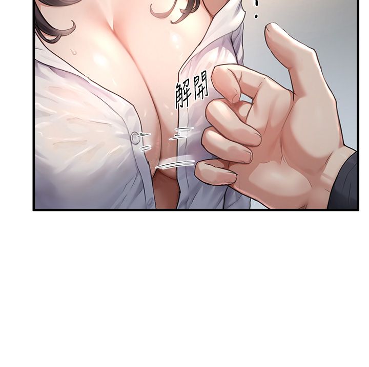 成人漫画取材课第3話-老師的「體罰」