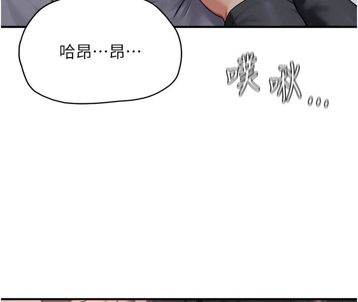 成人漫画取材课第3话-老师的「体罚」