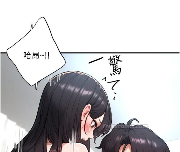 成人漫画取材课第3话-老师的「体罚」