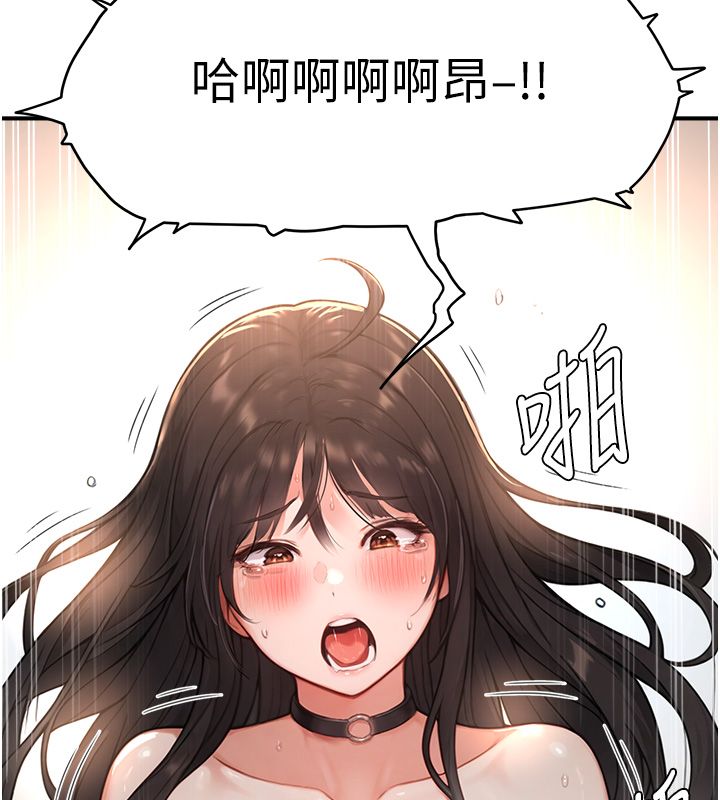 成人漫画取材课第3話-老師的「體罰」
