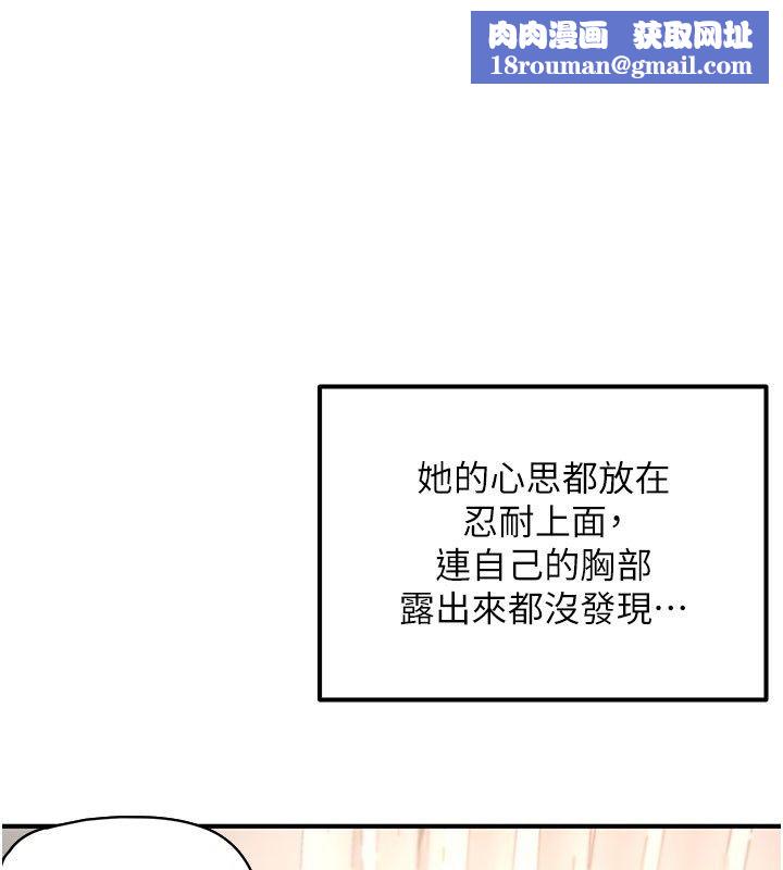 成人漫画取材课第4話-抖成這樣，到底有多爽?