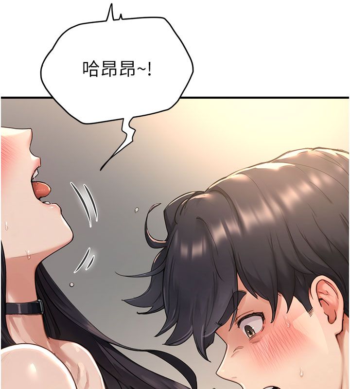 成人漫画取材课第4話-抖成這樣，到底有多爽?