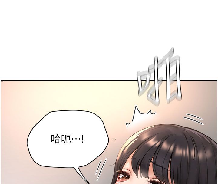 成人漫画取材课第4話-抖成這樣，到底有多爽?
