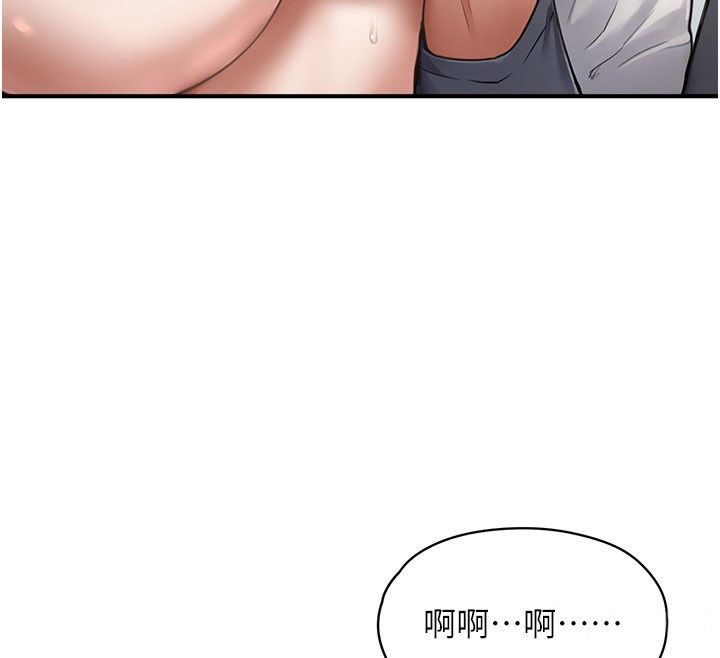 成人漫画取材课第4話-抖成這樣，到底有多爽?