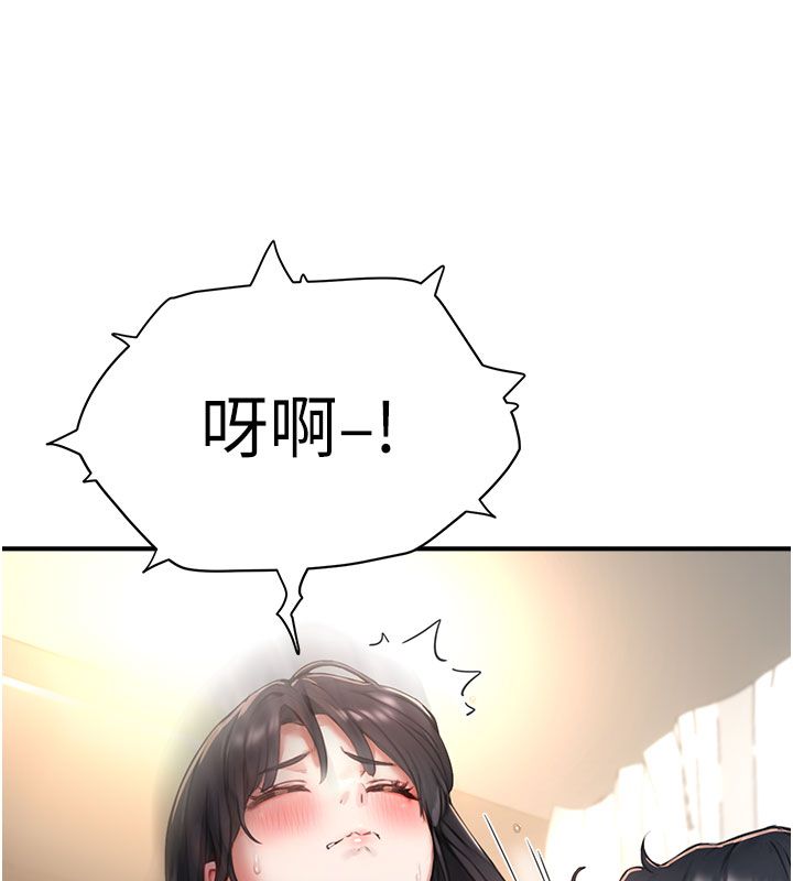 成人漫画取材课第4话-抖成这样，到底有多爽?