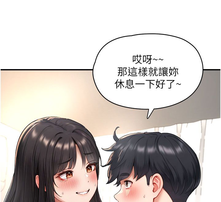 成人漫画取材课第4話-抖成這樣，到底有多爽?