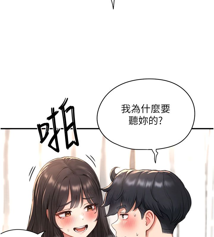 成人漫画取材课第4話-抖成這樣，到底有多爽?