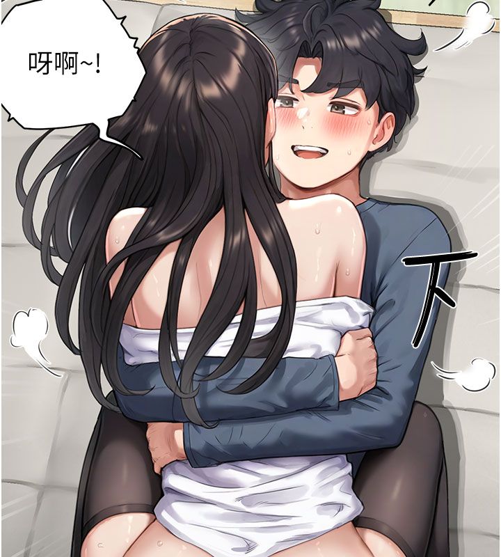 成人漫画取材课第4話-抖成這樣，到底有多爽?