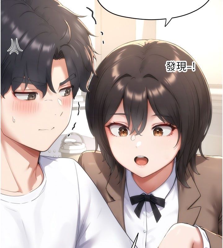 成人漫画取材课第4話-抖成這樣，到底有多爽?