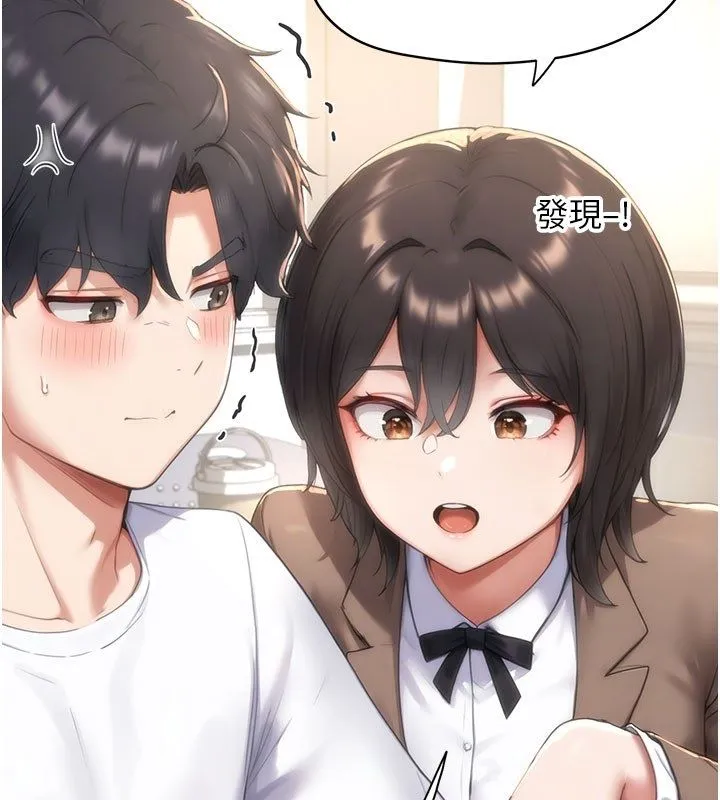 成人漫畫取材課第4話-抖成這樣，到底有多爽?