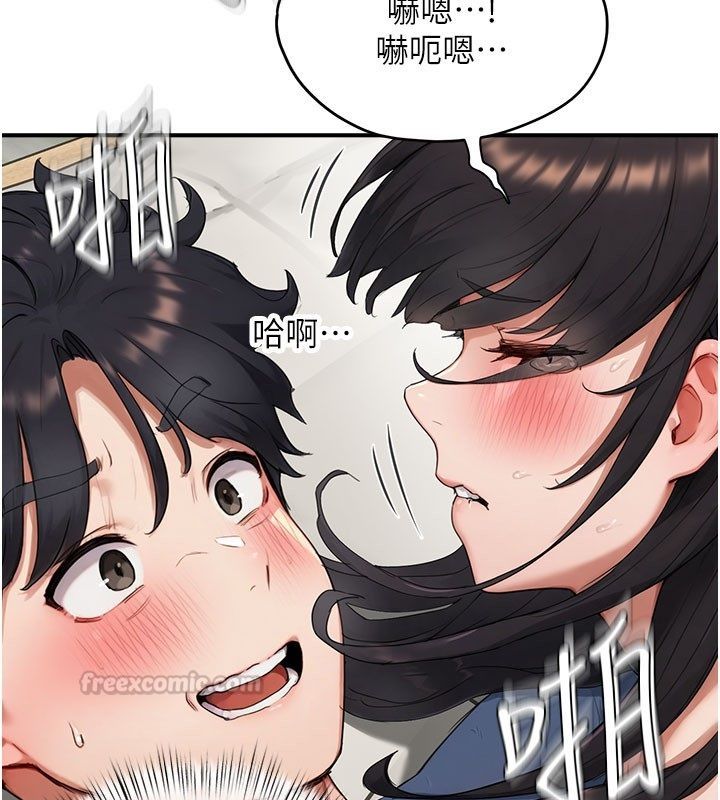 成人漫画取材课第4话-抖成这样，到底有多爽?