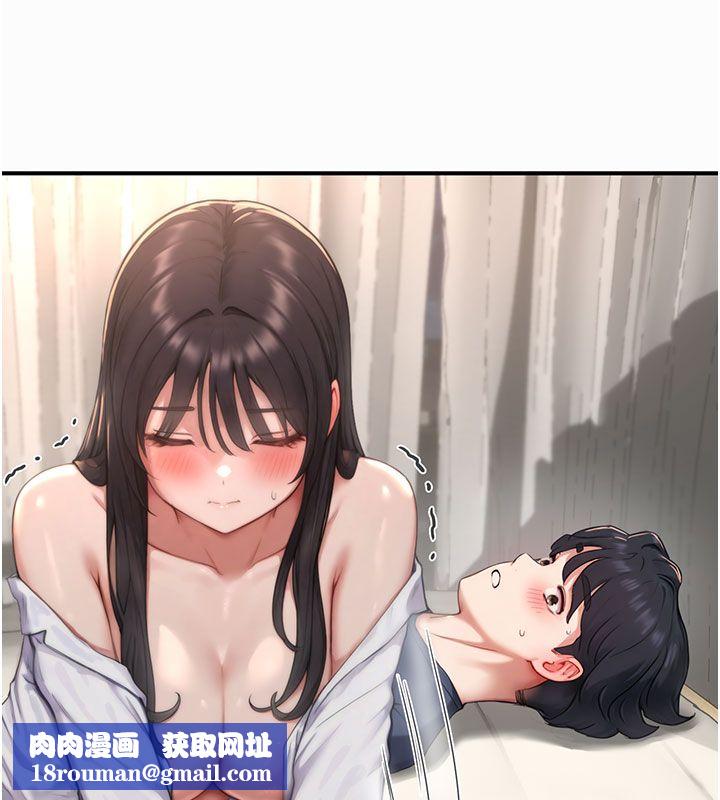 成人漫画取材课第4话-抖成这样,到底有多爽?