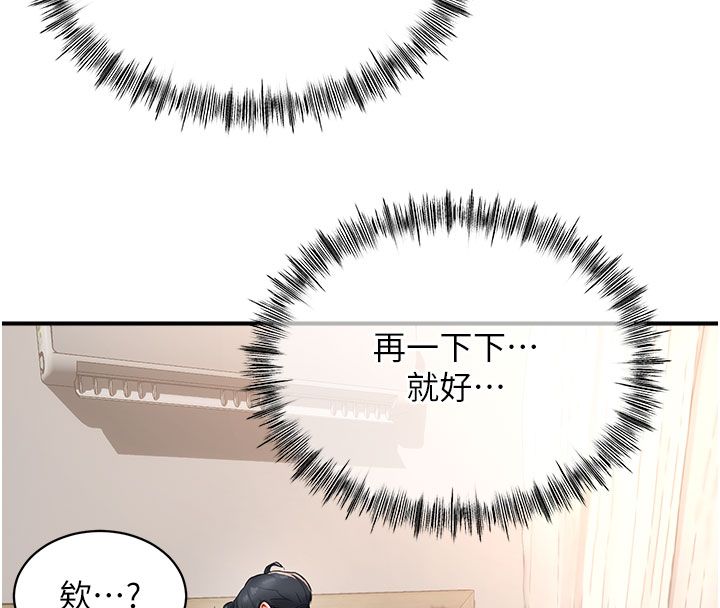 成人漫画取材课第4話-抖成這樣，到底有多爽?