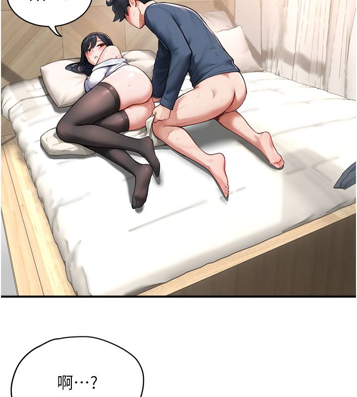 成人漫画取材课第4話-抖成這樣，到底有多爽?