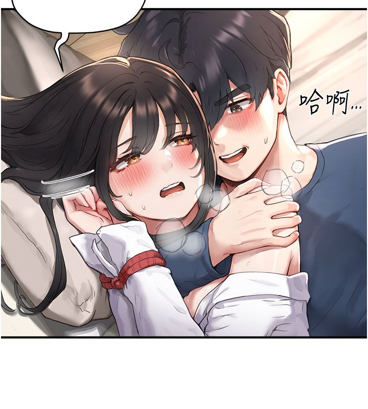 成人漫画取材课第4話-抖成這樣，到底有多爽?