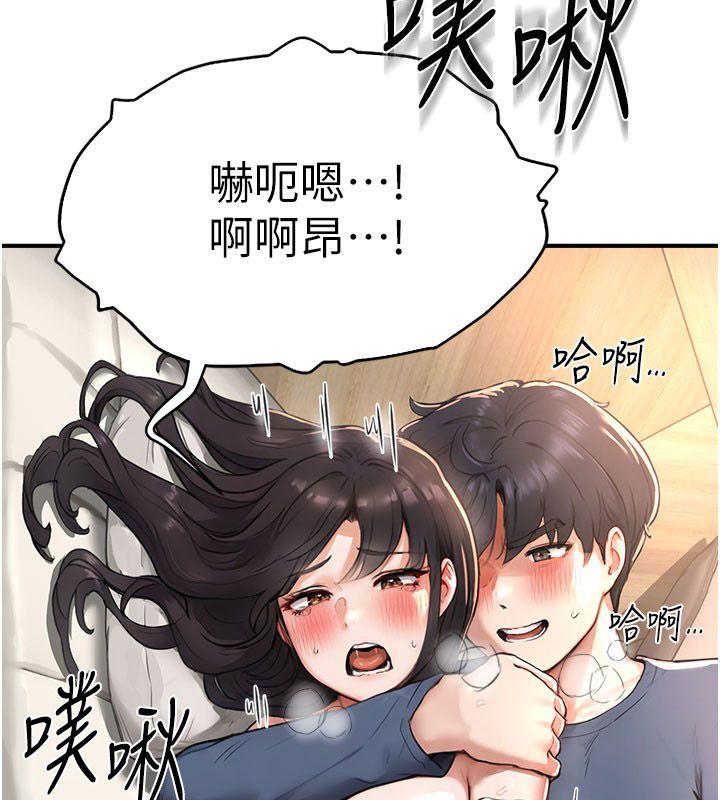 成人漫画取材课第4话-抖成这样,到底有多爽?