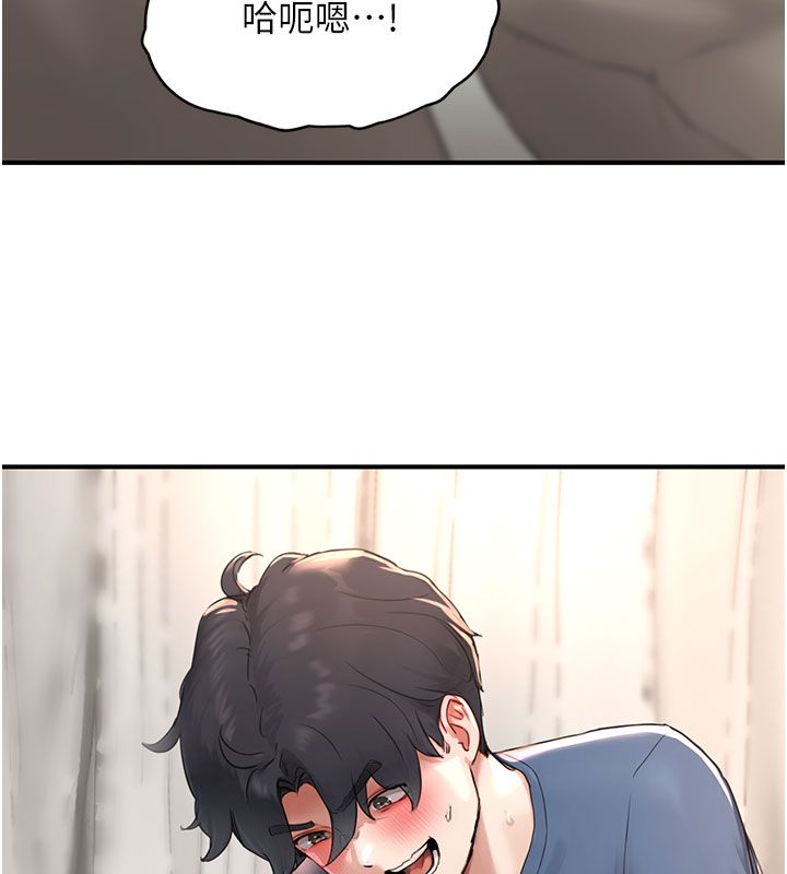 成人漫画取材课第4话-抖成这样，到底有多爽?