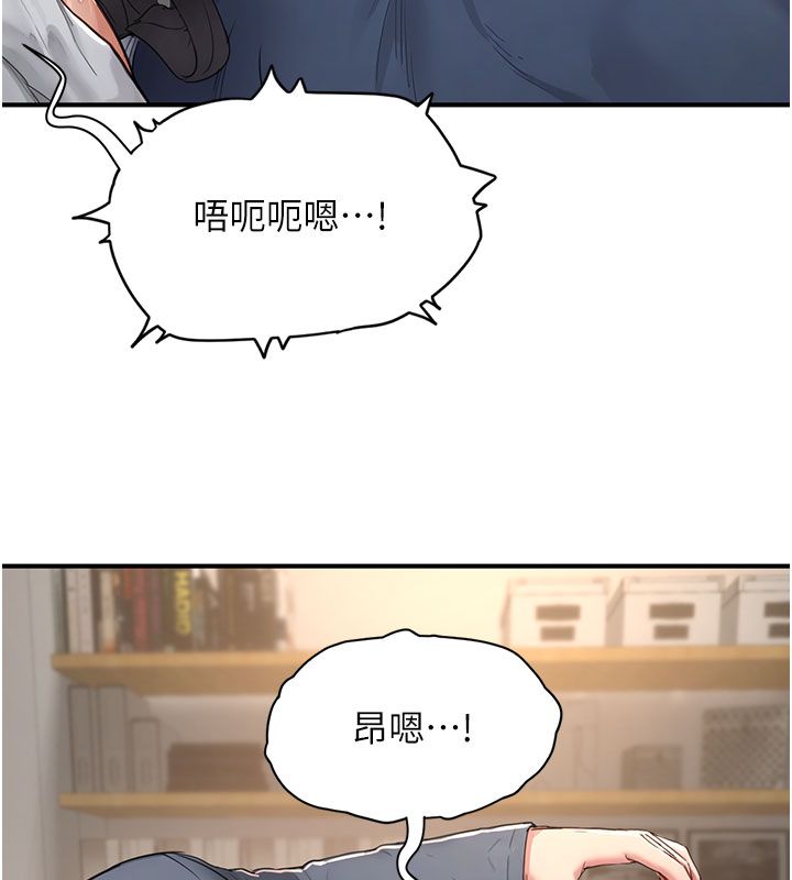 成人漫画取材课第4話-抖成這樣，到底有多爽?